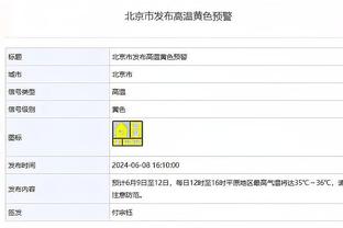 太阳VS火箭述评：27+10+16！夹击成全助攻杜 没有核心这球咋打