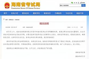 半岛综合官网截图3