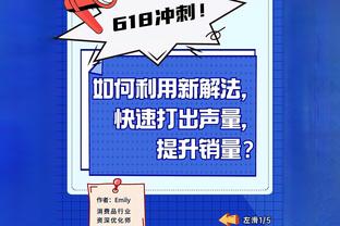 占尽优势！武切维奇半场12投9中高效砍下20分9篮板2助攻