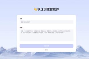 江南体育app下载安装苹果版截图3